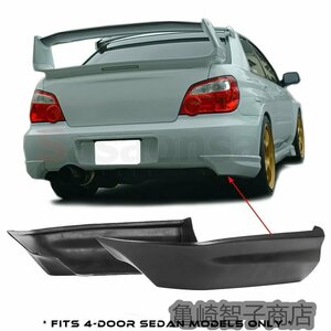 スバル インプレッサ WRX STI GDB 4ドア セダン 後期 '05～'07 社外 ウレタン リヤ/リアバンパー サイドエプロン スパッツ/キャップ エアロ