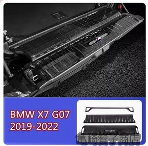 BMW X7 G07 2019-2022 リアバンパー プロテクター ガード 外装 エアロ ガーニッシュ 3p