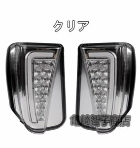 トヨタ　プリウス　ZVW30系 2012-2014 フロント デイライト LED ファイバー ウインカー 左右セット