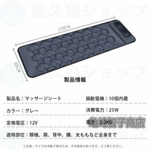 1円熱売り マッサージ器 EMS 全身 マッサージ機 ネックマッサージャー 首 肩 腰 尻 振動 揉み 温感 敬老の日 プレゼント 贈り物 健康用品_画像3