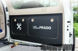 ランドクルーザープラド150系 PRADO リア ラゲッジ ドア 保護マット 3色