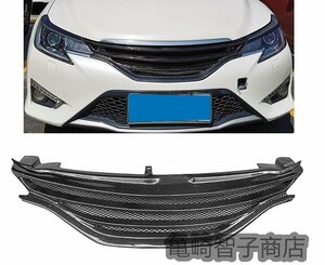 Toyota Mark X GRX130/GRX133/GRX135 Grille カーボン