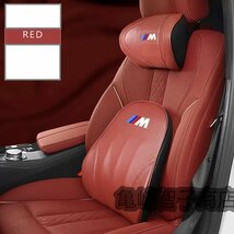 BMW　M 本革 ネックパッド 腰クッション セット_画像1