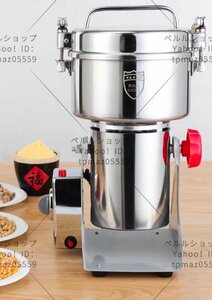  high capacity 2000g swing type grains Mill high speed dry food made flour vessel the smallest crushing machine home use . thing made flour machine raw medicine super the smallest flour 