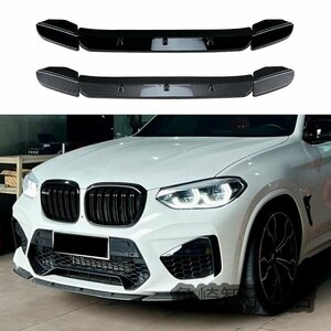 BMW　X3M X4M F97 F98 前期 2019-2021 フロント リップ