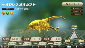 カブトクワガタ スペシャルコード ヘルクレスヘルクレス ネプチューン アトラスオオカブト ギラファノコギリクワガタ ミヤマクワガタなど