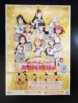 ◆非売品◆B2販促ポスター◆◆ラブライブ!スクールアイドルコレクション キラキラカード＆クリアホルダーセットPart1 ポスター 1枚(F46）_画像1