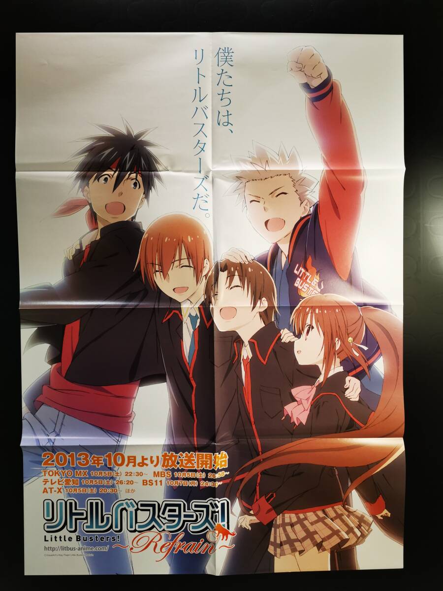 リトルバスターズ！ リフレイン B2 ポスター 未使用品 - メルカリ