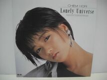 ◇堀ちえみ / Lonely Universe / LP ◇_画像1