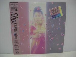 ◇ ami ozaki / shot / with obi lp ◇