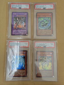 遊戯王■PSA9■サイバー・ダーク・ドラゴン融合set■レリーフ(4枚供レリーフ)■4枚set