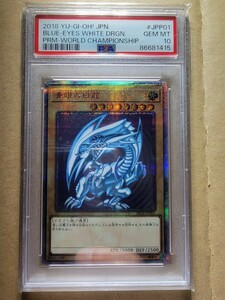 遊戯王■PSA10■青眼の白龍■20thシークレットレア■①枚■1スタ売切