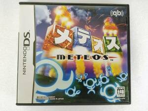 NINTENDO　DS　ソフト　METEOS　メテオス　