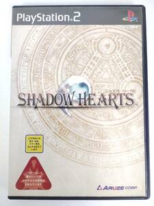 PlayStation2　プレステ2　ソフト　SHADOW　HEARTS　シャドウ　ハーツ　【3】