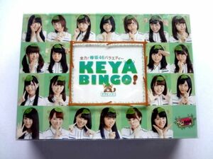 全力！欅坂46 バラエティー KEYABINGO！ DVD-BOX / 送料520円