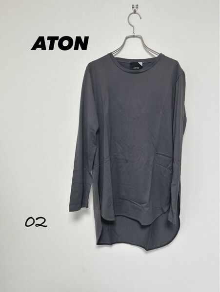 ATON エイトン　ラウンドヘム　Tシャツ　ロンT 