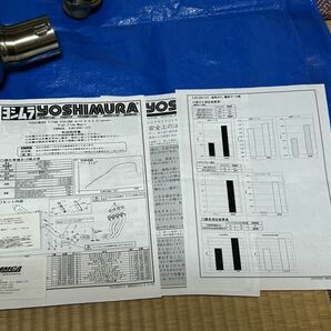 ★激レアオマケ付★XJR1300 ヨシムラ製チタンフルエキマフラー JMCA対応品書類付 RP17J YOSHIMURAの画像2