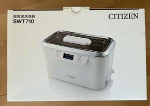  beautiful goods CITIZEN ultrasound washing vessel SWT710