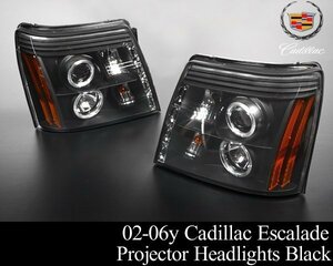 ■日本仕様 LED イカリング プロジェクター ヘッドライト ヘッドランプ ブラック HID車 ハロゲン車 【02-06 エスカレード (ESV EXT可) E032
