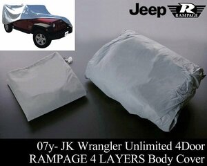 * дилер цена чехол на машину 4 слой структура Rampage производства [ согласовано 07- JK Wrangler Unlimited 4 двери машина 08 09 10 11 12 13 14 15 16 17 18 2007 V066