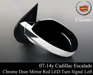 # stock have with guarantee electromotive housing door mirror left red winker original TYPE[ conform 07-14 Escalade (ESV EXT. possible ) 2007 2008 2009 2010 2011 E269