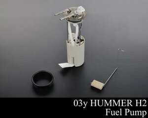 ■在庫有 180日保証付 燃料ポンプ フューエルポンプ 社外品 【適合車】 03y ハマー H2 HUMMER 2003 MU1737 HM26