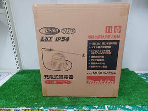 【未使用品】マキタ 18V充電式噴霧器 MUS054DSF フルセット(バッテリ×1、充電器付) 電動工具/ITLAL5MXPCQ8