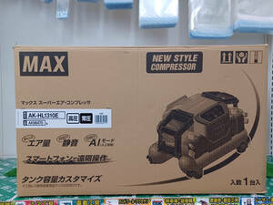 【未使用品】★MAX(マックス) 常圧/高圧エアコンプレッサー 赤 AK98470 AK-HL1310E エアー工具/ITZVE00Q0S8C