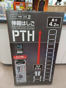 【未使用品】ピカ 伸縮はしご PTHS420J 手工具 ハンドツール/ITTWET63S0Q7