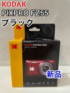 KODAK コダック コンパクトデジタルカメラFZ55 ブラック デジカメ
