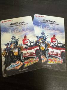 仮面ライダーガッチャード&爆上戦隊ブンブンジャー　夏映画　ムビチケ　小人（こども）2枚セット　仮面ライダー　THE SUMMER MOVIE 2024