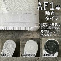 AIR FORCE 1 ブラック　ヒールプロテクター NIKE仕様　stussy supreme AF1 '07 エアフォースワン mid low off-white_画像2