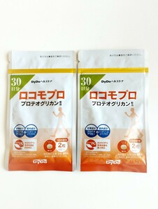 ロコモプロ プロテオグリカン配合 60粒 30日分×２袋