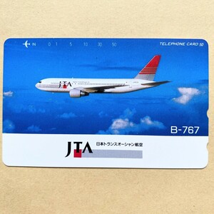 【未使用】航空機テレカ 50度 日本トランスオーシャン航空 JTA B-767