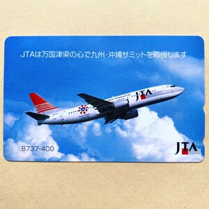 【未使用】航空機テレカ 50度 日本トランスオーシャン航空 JTA B737-400