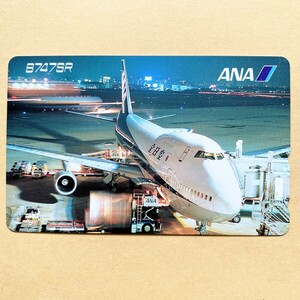 【未使用】航空機テレカ 50度 全日本空輸 ANA B747SR