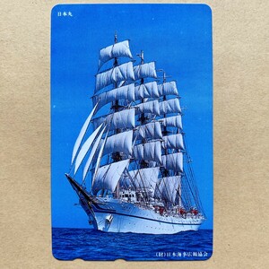 【未使用】船舶テレカ 50度 日本丸 帆船