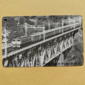 [ unused ] railroad telephone card 50 times white thread river ..