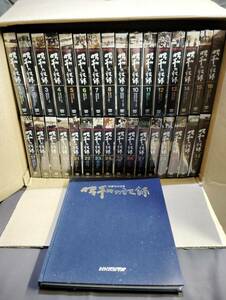 VHS 未使用品　映像でつづる昭和の記録　セット　解説書　元箱付き　NHKサービスセンター発行