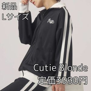 3952 Cutie Blonde ライン入りトラックジャケット