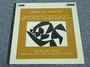 仏Valois ヴェーグ四重奏団 ベートーヴェン：絃楽四重奏 第4番、6番