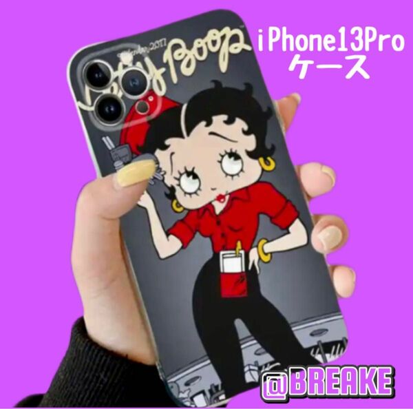 可愛い 大人気　ベティ　iPhone ケース　iPhoneカバー　スマホケース　スマホカバー　iPhone13Pro