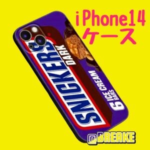 【ラスト1点】可愛い　お洒落　人気　面白い iPhoneケース　iPhoneカバー　スマホケース　スマホカバー　iPhone14