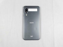 SoftBank　AQUOS sense3　SH-M12-y　SIMフリー_画像2