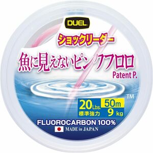 デュエル(DUEL)魚に見えないピンクフロロ ショックリーダー 30m 2Lbs～10Lbs / 50m 12～100Lbs / 