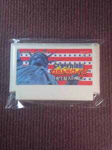  America width . Ultra quiz Famicom operation verification, cleaning being completed what pcs . postage 230 jpy!