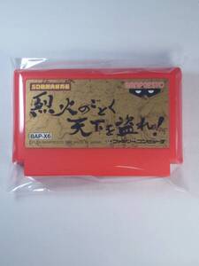 SD戦国武将列伝 烈火のごとく天下を盗れ！　ファミコン 動作確認、清掃済み 何本でも送料２３０円！