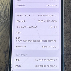 【送料無料】ジャンク simロック解除済 docomo iPhoneXs 256GB シルバー の画像9
