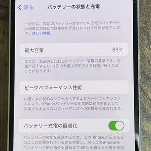 【送料無料】ジャンク simロック解除済 softbank iPhone12 Pro 256GB シルバーの画像3