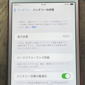 【送料無料】ジャンク simロック解除済 softbank iPhone7 128GB レッドの画像4